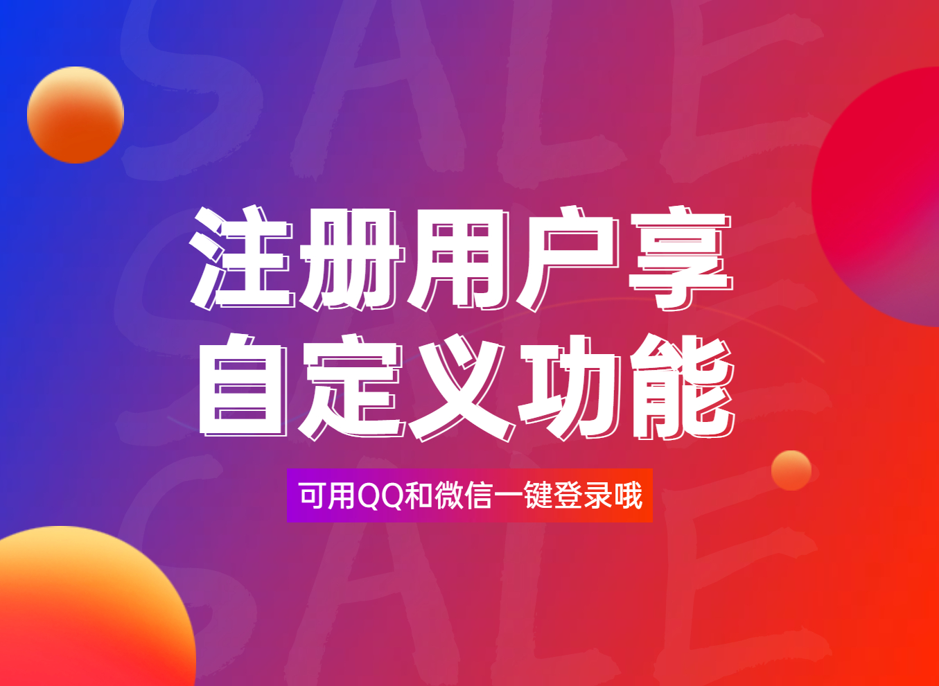 凌凌柒啦导航
