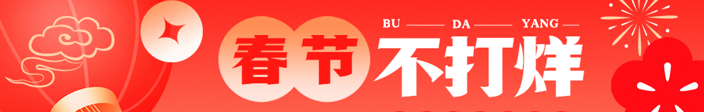 个性导航推广