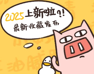 广告也精彩
