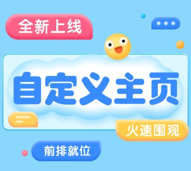广告也精彩